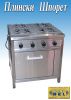 Equipments for catering trade
